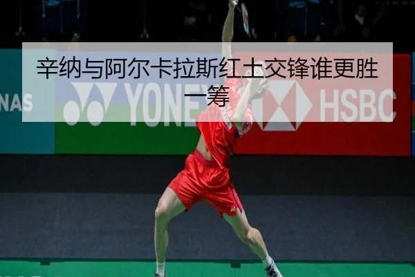 xin-na-yu-a-er-ka-la-si-hong-tu-jiao-feng-shui-geng-sheng-yi-chou-2-811.jpg