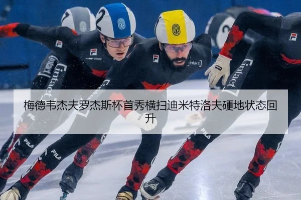 mei-de-wei-jie-fu-luo-jie-si-bei-shou-xiu-heng-sao-di-mi-te-luo-fu-ying-di-zhuang-tai-hui-sheng-2-205.jpg